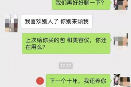 如何讨要被骗的jia盟费用